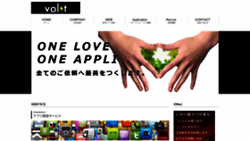 What Volst.love website looked like in 2018 (5 years ago)
