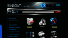 What Vikt-el.ru website looked like in 2018 (7 years ago)