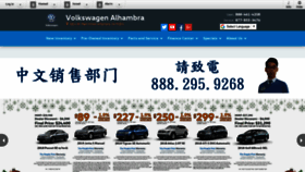 What Vwalhambra.com website looked like in 2018 (5 years ago)