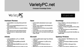 What Varietypc.net website looked like in 2018 (5 years ago)