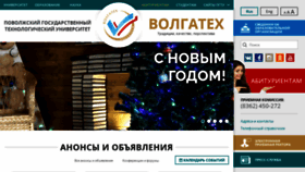 What Volgatech.net website looked like in 2018 (7 years ago)