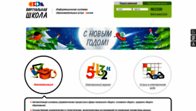 What Vsopen.ru website looked like in 2018 (5 years ago)