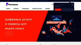What Voronezh.rt.ru website looked like in 2018 (5 years ago)