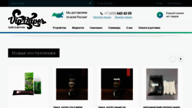 What Vipvaper.ru website looked like in 2019 (5 years ago)