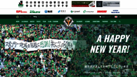 What Verdy.co.jp website looked like in 2019 (5 years ago)