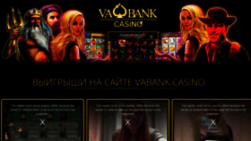 What Vabank-video.com website looked like in 2019 (5 years ago)