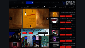 What Video-effects.ir website looked like in 2019 (6 years ago)