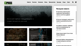 What Vkpress.ru website looked like in 2019 (5 years ago)