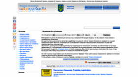 What Vsesdelki.com.ua website looked like in 2019 (5 years ago)