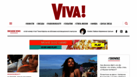 What Viva.ua website looked like in 2019 (5 years ago)