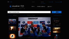 What Visualrian.ru website looked like in 2019 (5 years ago)