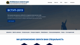 What Vstup.ztu.edu.ua website looked like in 2019 (5 years ago)