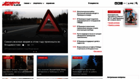 What Vl.aif.ru website looked like in 2019 (5 years ago)