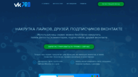 What Vk-pro.top website looked like in 2019 (5 years ago)