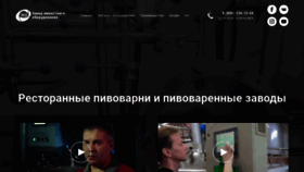 What Virpul.ru website looked like in 2019 (5 years ago)