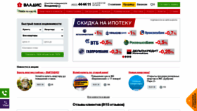 What Vladis.ru website looked like in 2019 (5 years ago)