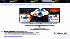 What Vpngate.net website looked like in 2019 (7 years ago)