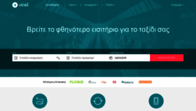 What Virail.gr website looked like in 2019 (5 years ago)