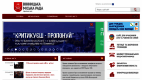 What Vmr.gov.ua website looked like in 2019 (5 years ago)