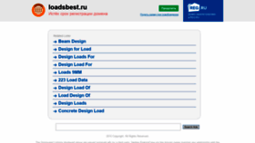 What Verstys.ru website looked like in 2019 (5 years ago)