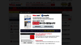 What Vegadisk.net website looked like in 2019 (5 years ago)