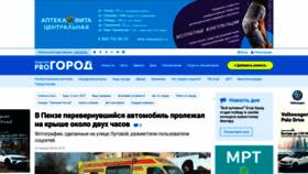 What Vpenze.ru website looked like in 2019 (5 years ago)