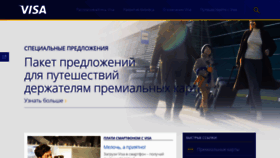 What Visa.com.ru website looked like in 2019 (5 years ago)