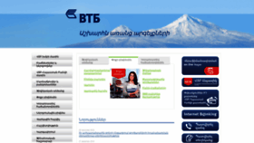 What Vtb.am website looked like in 2019 (5 years ago)