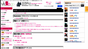 What Vkdb.jp website looked like in 2019 (5 years ago)