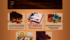 What Vk.ru website looked like in 2019 (5 years ago)