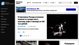 What Vmo24.ru website looked like in 2019 (7 years ago)