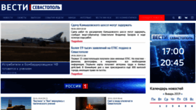 What Vesti92.ru website looked like in 2019 (5 years ago)