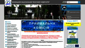 What Vntu.edu.ua website looked like in 2019 (5 years ago)