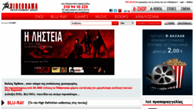 What Videorama.gr website looked like in 2019 (5 years ago)