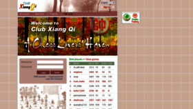What Vn.clubxiangqi.com website looked like in 2019 (5 years ago)