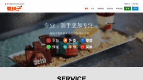 What Vpuzi.cn website looked like in 2019 (5 years ago)