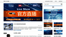 What Vogel.com.cn website looked like in 2019 (7 years ago)