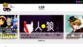 What Vtuber-post.com website looked like in 2019 (5 years ago)