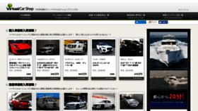 What Virtualcarshop.jp website looked like in 2019 (5 years ago)