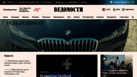 What Vdmsti.ru website looked like in 2019 (5 years ago)