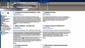 What Vegalab.ru website looked like in 2019 (5 years ago)