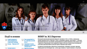 What Vnmu.edu.ua website looked like in 2019 (5 years ago)