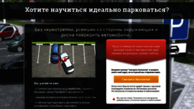 What Vodi-krasivo.ru website looked like in 2019 (5 years ago)