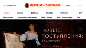 What Vostok-art.ru website looked like in 2019 (4 years ago)