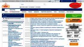What Vobu.ua website looked like in 2019 (6 years ago)