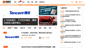 What Vcbeat.top website looked like in 2019 (6 years ago)