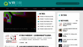 What Vrrb.cn website looked like in 2019 (4 years ago)