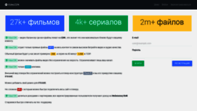 What Videocdn.tv website looked like in 2019 (4 years ago)