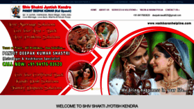 What Vashikaranhelpline.com website looked like in 2019 (4 years ago)