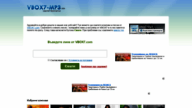 What Vbox7-mp3.info website looked like in 2019 (4 years ago)